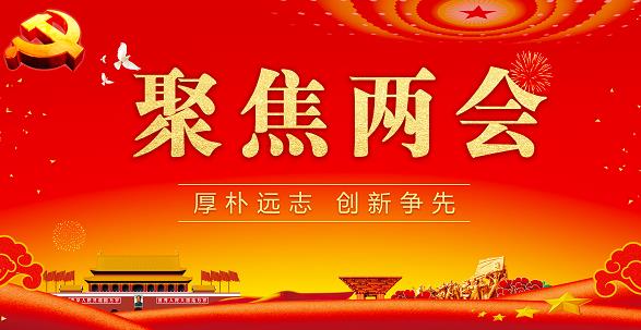 两会快讯 | 全国人大代表肖伟：建议全面构建中医药应对重大公共卫生事件防控体系